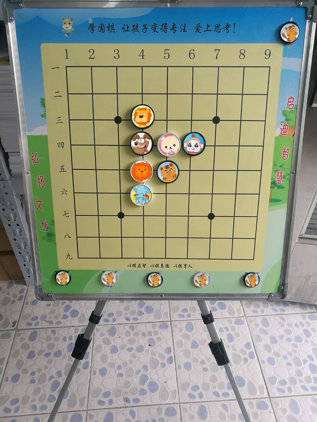 卡通围棋磁性教学棋盘讲盘 围棋9路13路双面两用教学挂盘招生地推
