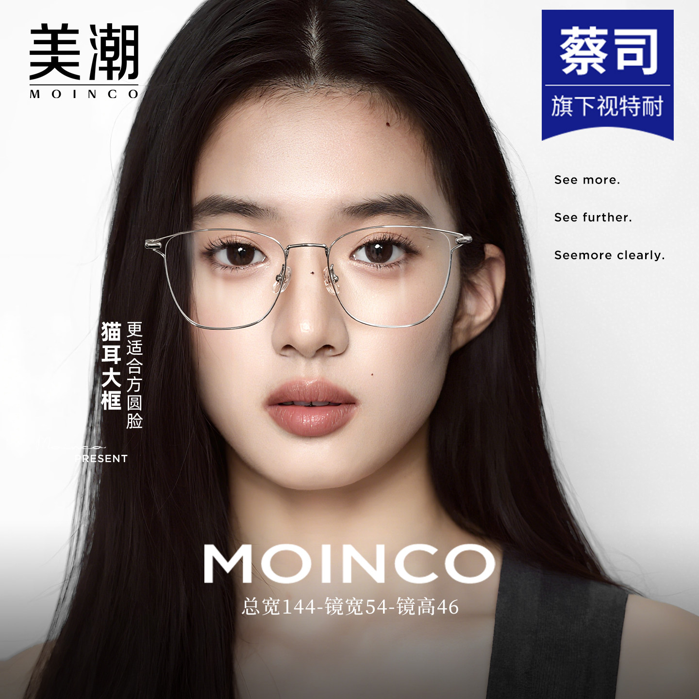 超轻纯钛猫耳大框眼镜近视女度数可配防蓝光方圆脸显瘦银色眼睛架