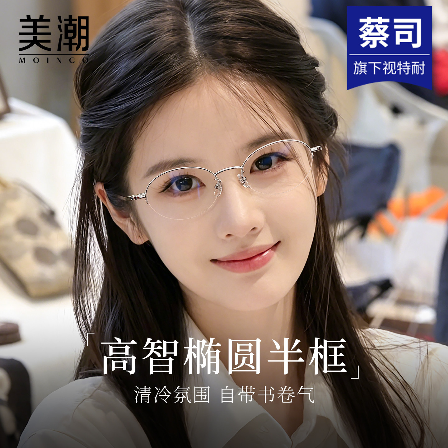 超轻纯钛眼镜架女近视度数可配防蓝光文艺高级感椭圆半框专业配镜