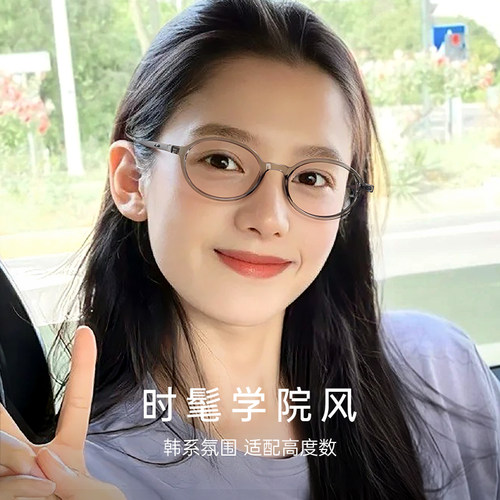 美潮圆框时尚方圆脸书呆子近视镜