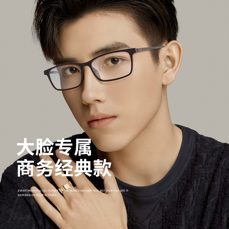 超轻纯钛近视眼镜男镜