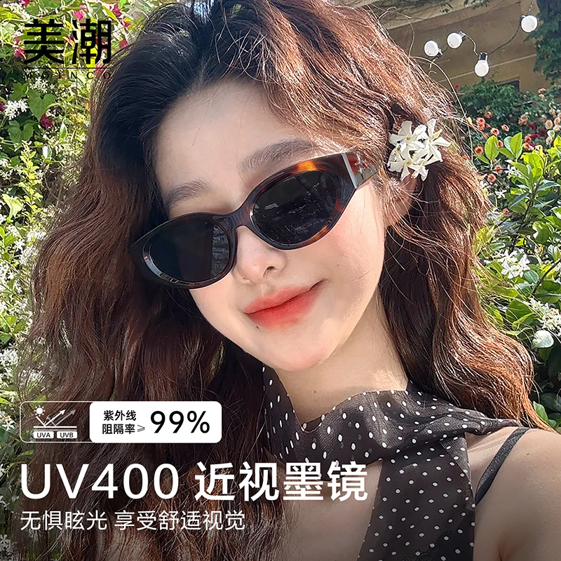 2025年新款猫眼太阳镜女款玳瑁复古墨镜高级感气质显脸小可配近视