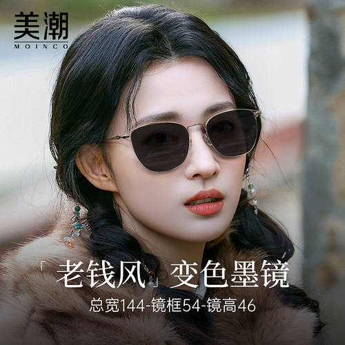 金丝猫眼大框墨镜带度数素颜显瘦