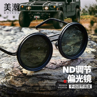 纯手工ND9档可调减光墨镜钓鱼滤镜眼镜UV防紫外线个性偏光太阳镜