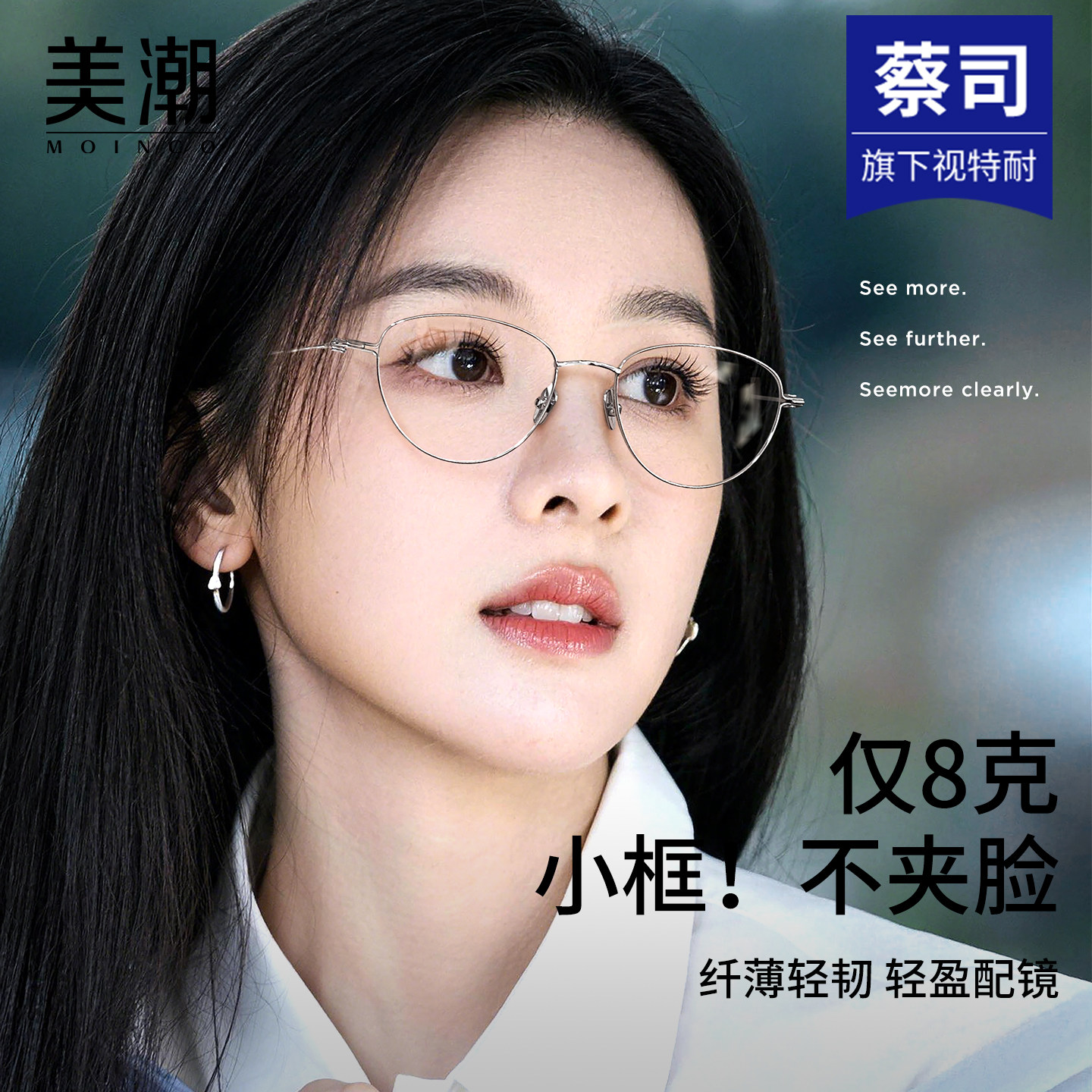 超轻纯钛猫眼小框眼镜近视女可配高度数防蓝光素颜减龄银丝眼睛架