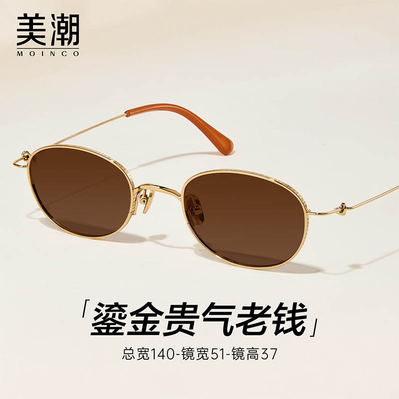 超轻纯钛复古老钱风近视墨镜女带度数遮阳防晒椭圆框茶色太阳眼镜
