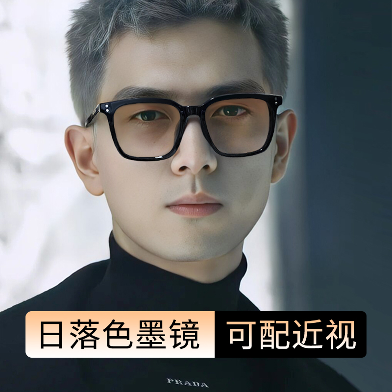 2023新款gm日落色墨镜男可配近视