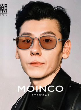 感光变色近视太阳眼镜男可配度数潮流方框眼镜防晒抗UV覆古太阳眼