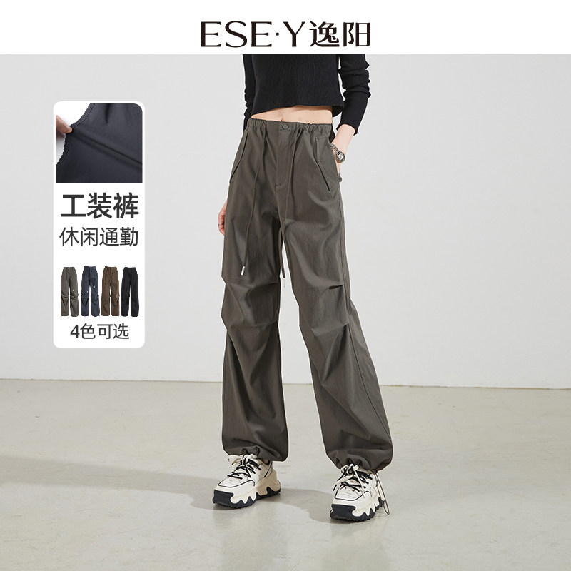 逸阳工装裤女2026春季新款修身显瘦拖地宽松裤子阔腿高腰束脚长裤