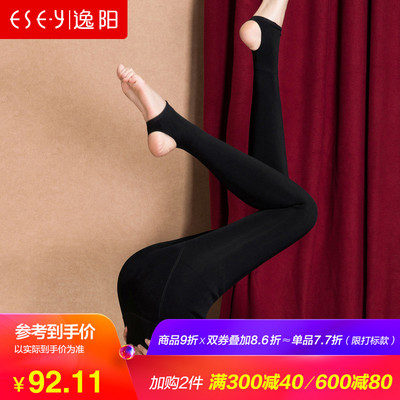 逸阳女裤黑色打底裤袜女加绒加厚2018冬新款弹力显瘦脚踩袜子