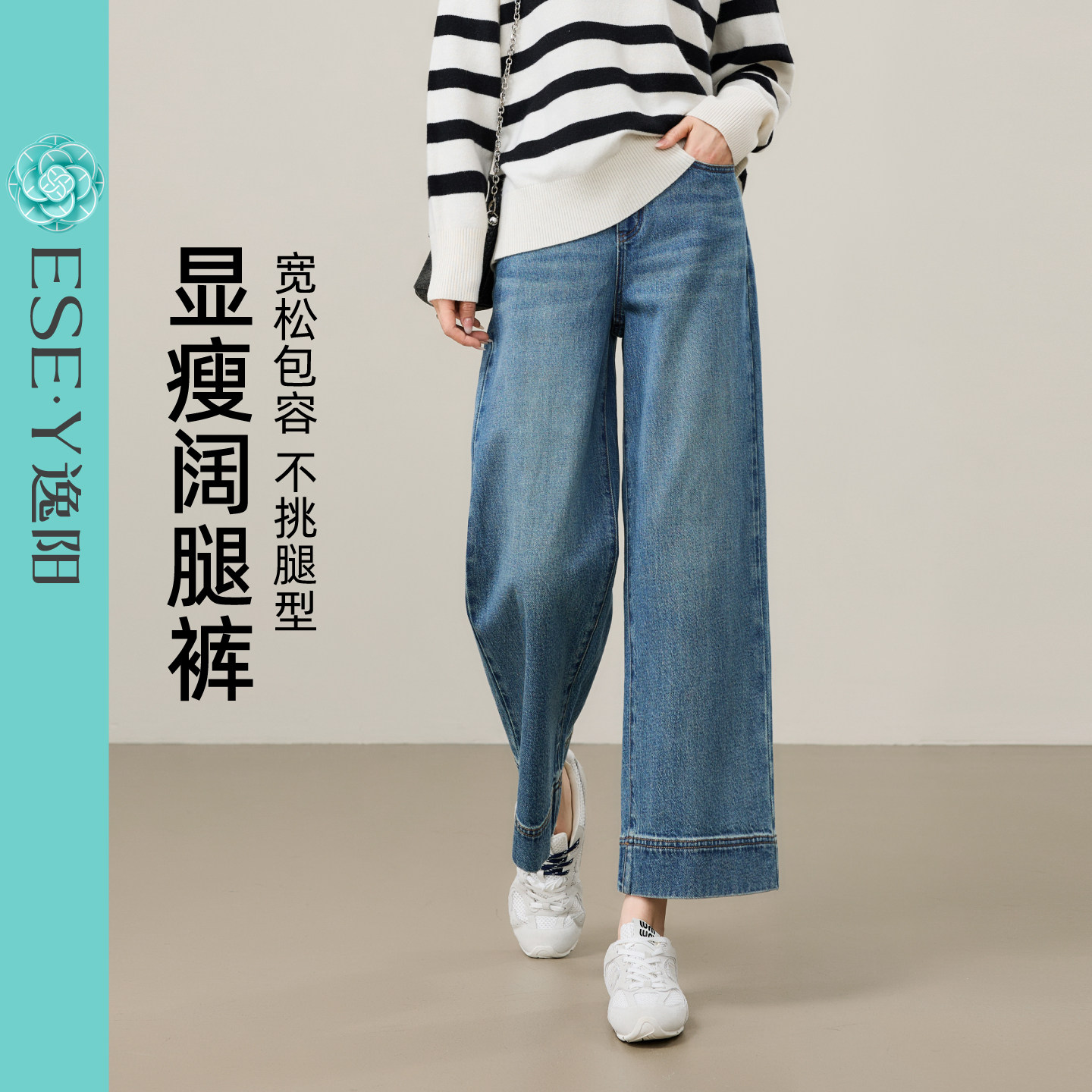 逸阳灰白宽边九分直筒牛仔裤女2026春季新款弹力显瘦显高阔腿裤子