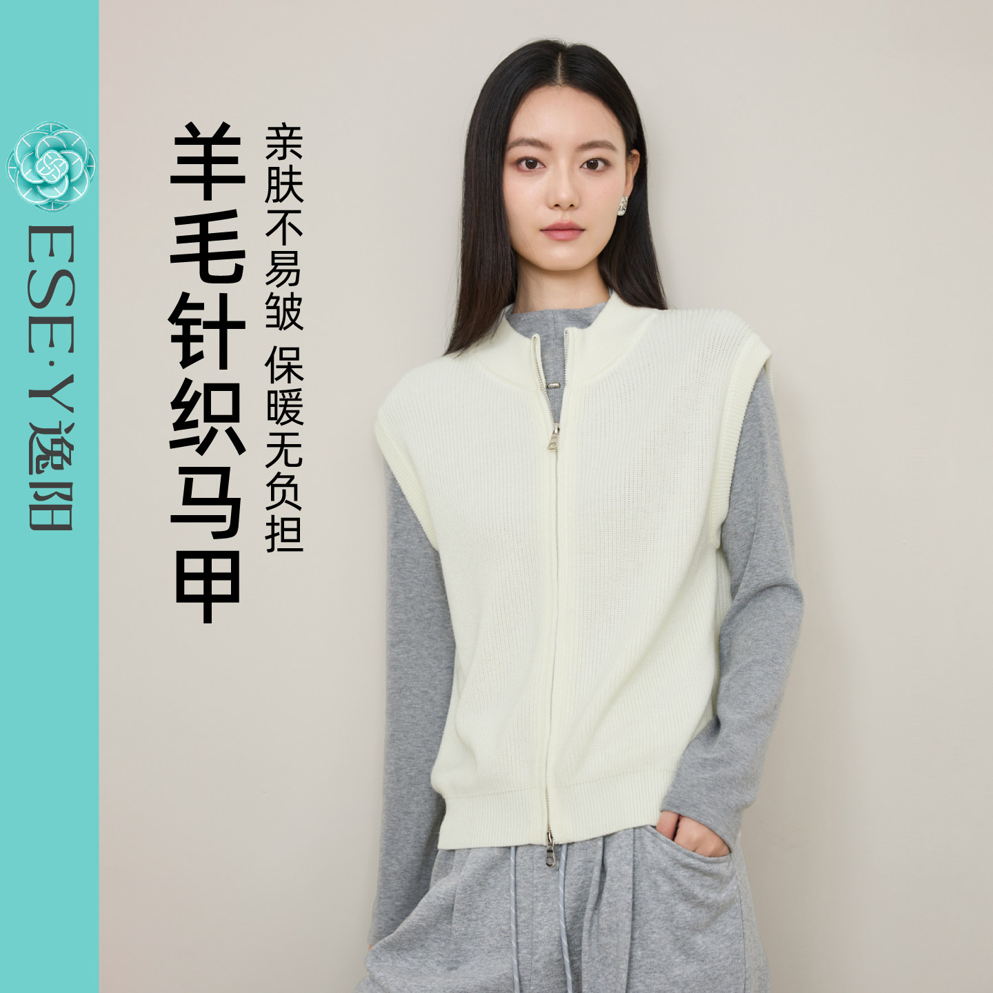 逸阳羊毛针织马甲女2026春季新款双拉链宽松叠穿毛衣休闲背心外套