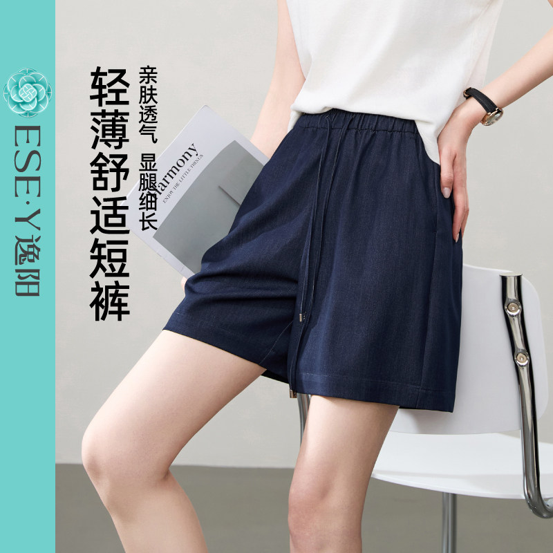 逸阳复古仿牛仔a字版短裤女2026夏薄款高腰显瘦四分轻薄抽绳裤子