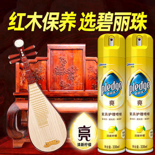 庄臣碧丽珠家具护理喷蜡家用清洁剂红木实木地板皮革保养抛光蜡
