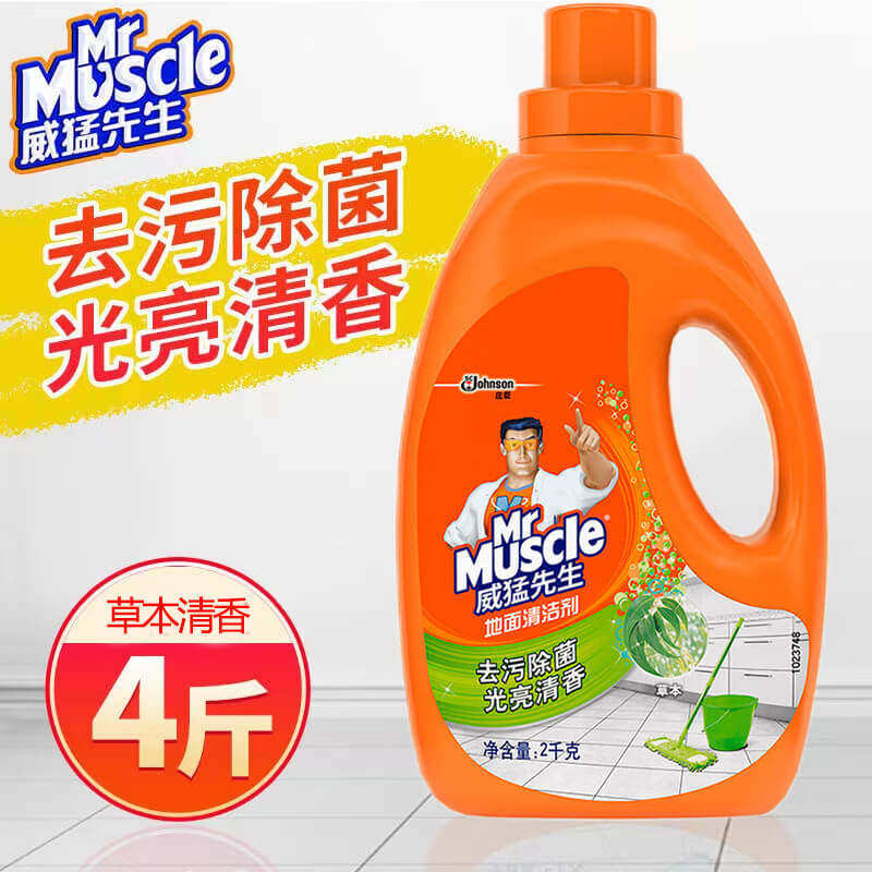 威猛先生地板清洁剂4斤家用