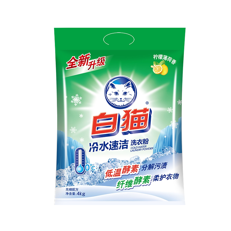 白猫冷水洗衣粉8斤实惠装
