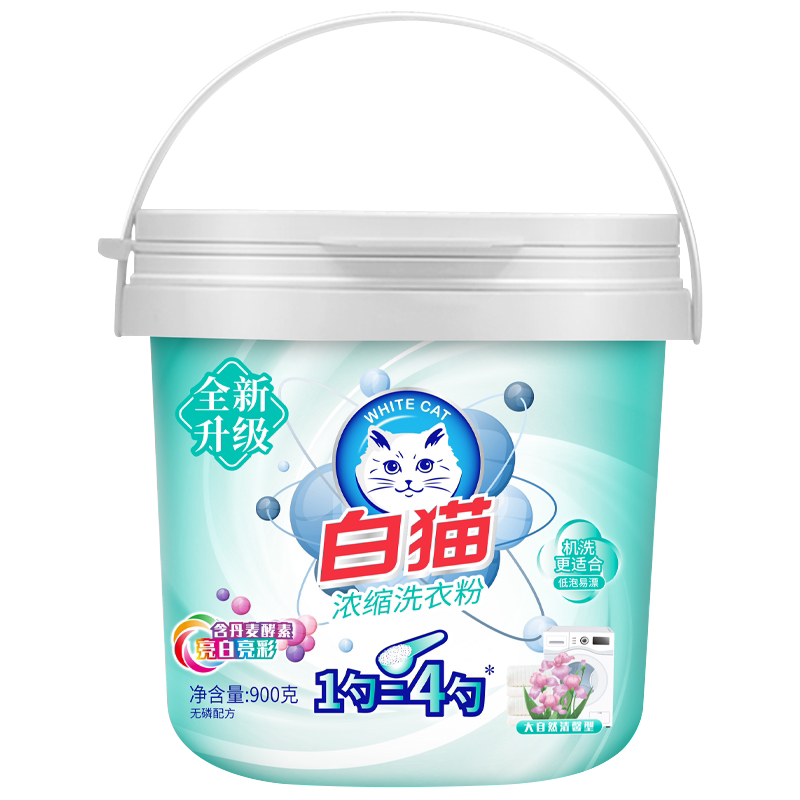 白猫浓缩洗衣粉桶装实惠装