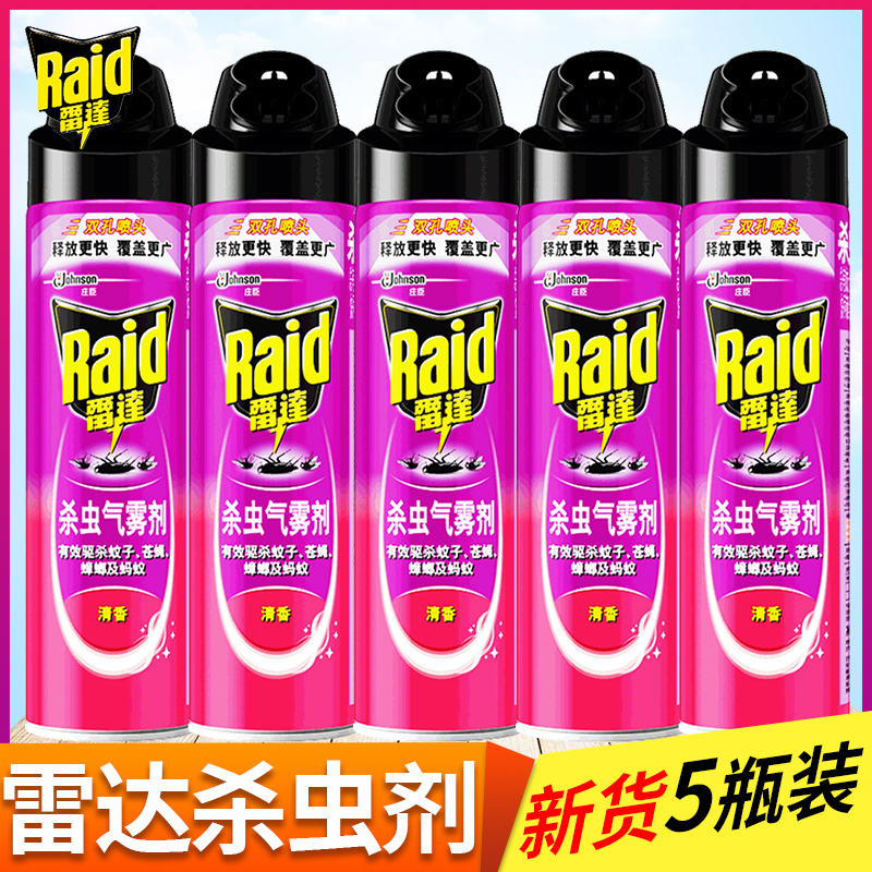 雷达杀虫气雾剂5瓶装家用
