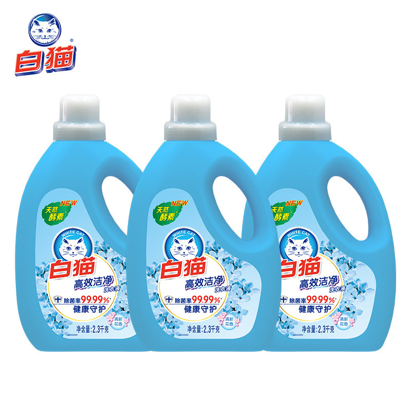 白猫高效洁净洗衣液2.3kg*3瓶