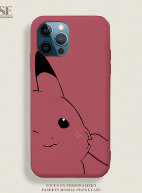 适用于欧博信i13pro手机壳CM202108可爱卡通糖果色磨砂防摔保护套