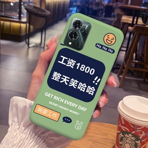 中兴9040N手机壳工资一千八保护套远航20Pro网红文字v40pro手机套