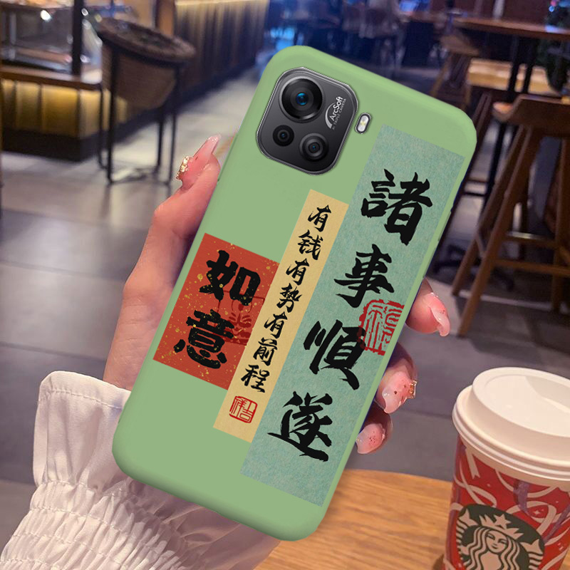时来运转适用酷派COOL20PRO手机壳CP05中国风防摔全包软胶保护套