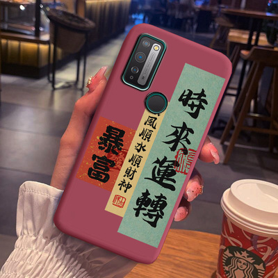 时来运转适用海信R15手机壳R12中国风F50+防摔HNR551T全包保护套