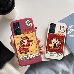 适用于中兴7530N手机壳ZTE 远航10国潮风财神爷防摔全包边防摔保护套