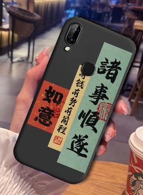 时来运转适用联想s5pro手机壳L58041中国风S5PROGT防摔全包保护套