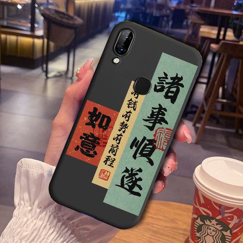时来运转适用联想s5pro手机壳L58041中国风S5PROGT防摔全包保护套