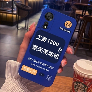 酷派CP07手机壳工资一千八保护套COOL20S情侣款网红文字软手机套