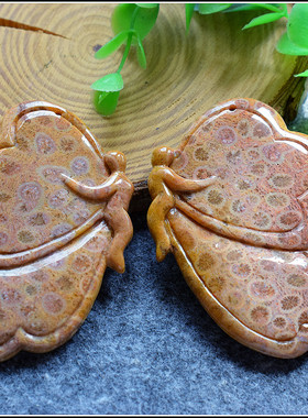 天然粉色珊瑚玉菊花石蝴蝶吊坠