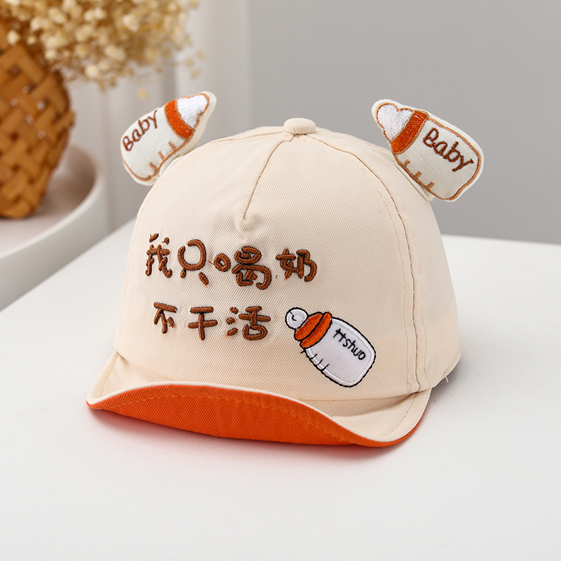 婴儿春秋款软檐棒球帽