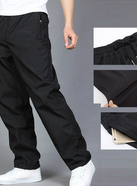运动裤男士长裤弹力休闲裤春秋款直筒宽松速干裤夏季薄款冰丝裤子