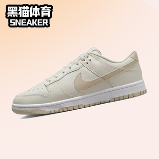 男款 复古 DV0831 Dunk 003 低帮板鞋 Low 防滑耐磨 Nike 褐金色