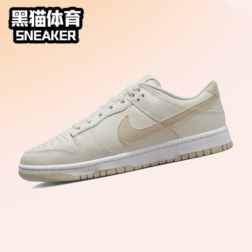 耐克复古男子Dunk低帮板鞋