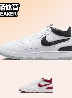 Nike Mac Attack 白色 耐磨透气 男款子中帮板鞋  FB8938-101