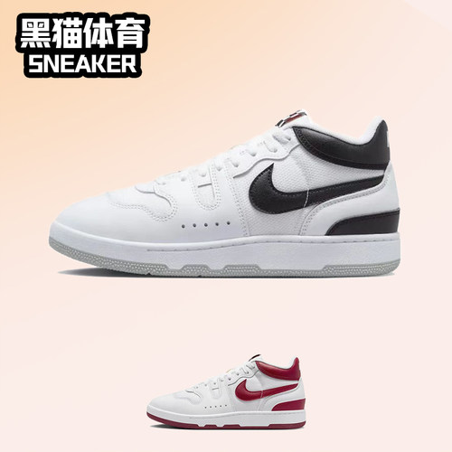 耐克复古男子MacAttack低帮板鞋