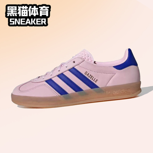 粉色 adidas JI1371 女子阿迪低帮板鞋 INDOOR originals GAZELLE