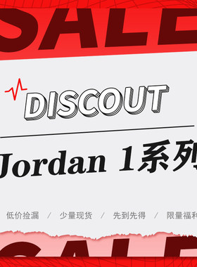 NIKE Air Jordan 1 AJ1 休闲新款潮流男女低帮板鞋合集