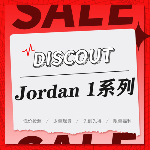 NIKE Air Jordan 1 AJ1 休闲新款潮流男女低帮板鞋合集