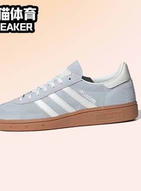 adidas originals Handball Spezial 女子 低帮 板鞋 灰色 IF6491