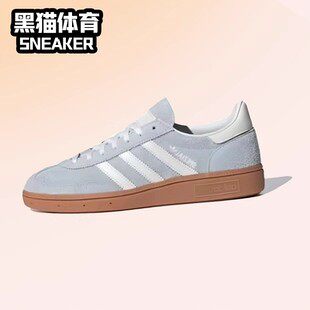 adidas originals Handball Spezial 女子 低帮 板鞋 灰色 IF6491