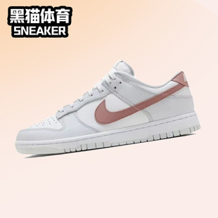 低帮 160 Low HF0730 白红 板鞋 耐克 男女同款 Retro Dunk Nike