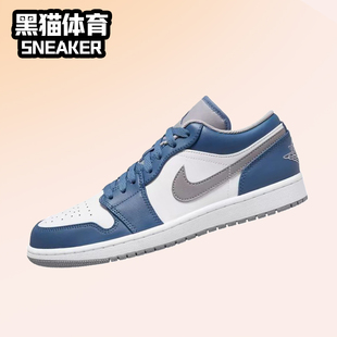 Nike Air Jordan1 Low AJ1  白蓝色 男子低帮复古板鞋 553558-412