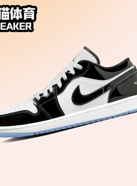 Nike Air Jordan1 AJ1 白黑色 男子低帮潮流复古板鞋 DV1309-100