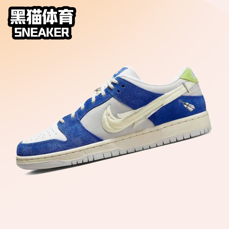 耐克复古男女Dunk低帮板鞋