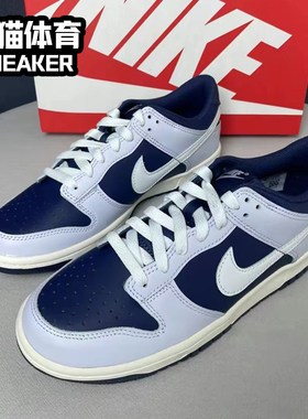 5Nike Dunk Low 大童GS 纽约蓝 低帮运动休闲板鞋  FB9109-002