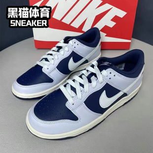 大童GS Low 纽约蓝 低帮运动休闲板鞋 002 5Nike FB9109 Dunk
