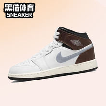 Nike Air Jordan 1 女子 耐克 中帮复古篮球鞋GS 白棕 FQ8162-142